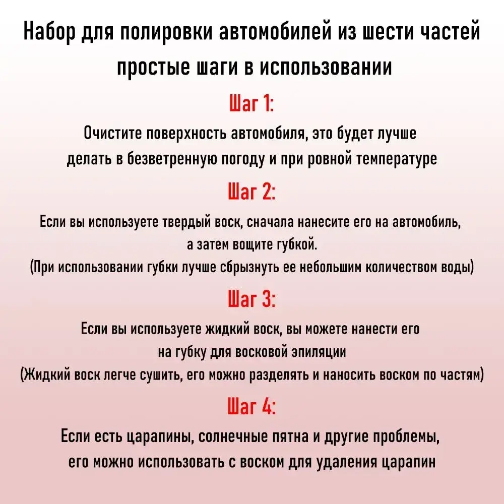 Круги полировальные для полировки кузова авто и фар,насадки 125 мм, 11шт