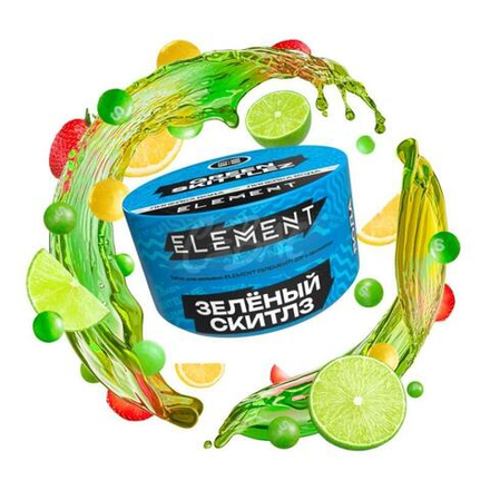 ЭЛЕМЕНТ Вода Green Skittlez (Зеленый Скитлз) 25г