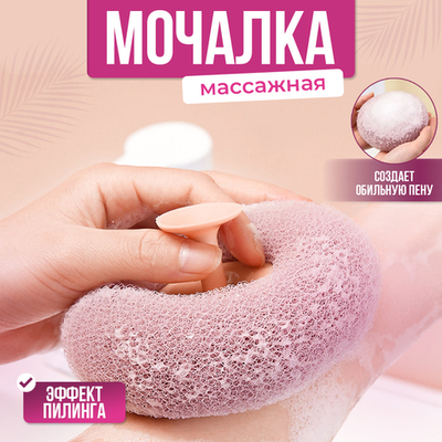 Мочалка для тела средней жесткости на присоске, цвет микс