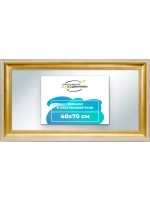 Зеркало 40x70 настенное в раме