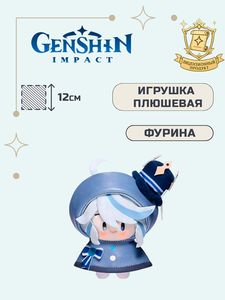 Genshin Impact