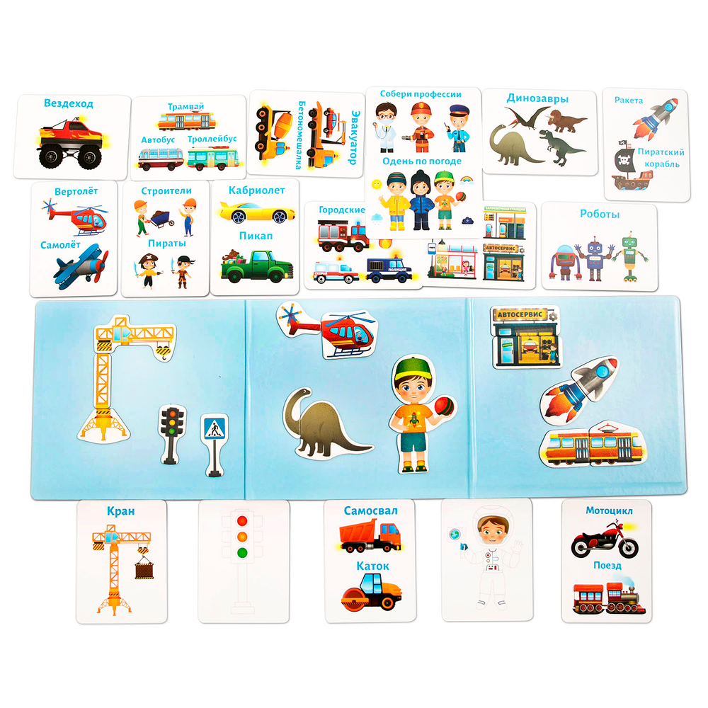 Набор магнитов для мальчиков