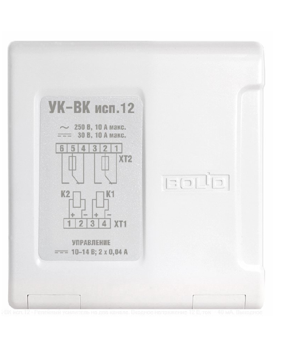 Устройство коммутационное Болид 2 реле УК-ВК исп.12