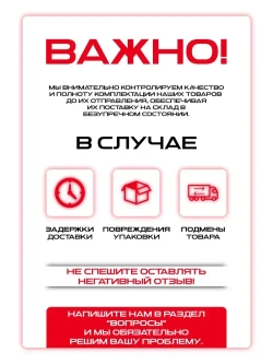 Саморезы по дереву, черные 4,2 х 75 мм (204 шт/1 кг)