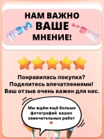 Трансфер переводной - декаль для свечей и гипса новый год 017