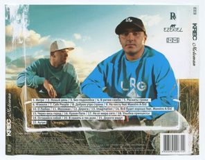 KREC / Meloman (CD)