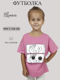 61-02-3 футболка для девочки Luneva
