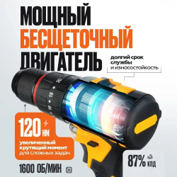 Шуруповерт аккумуляторный / Дрель шуруповерт аккумуляторный 24V, 4000 об/мин, 2 АКБ