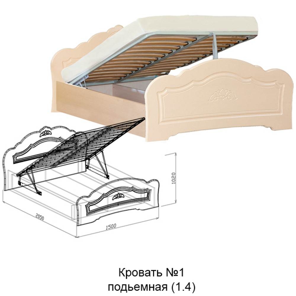 Купить кровать с подьемным механизмом в классическом стиле в магазине Союз Мебель Севастополь