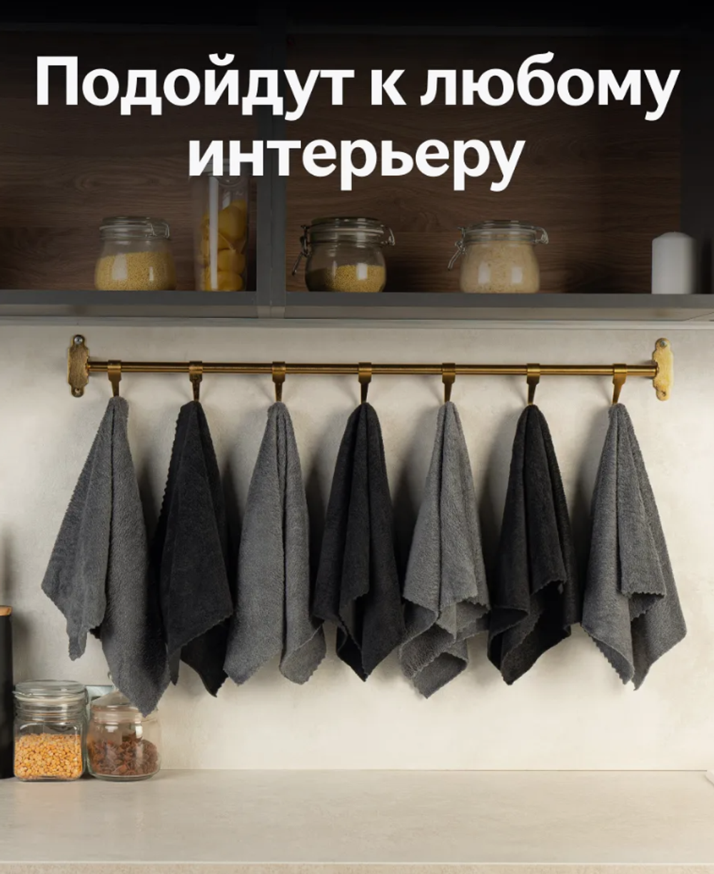 Полотенца кухонные салфетки из микрофибры 60х30 см