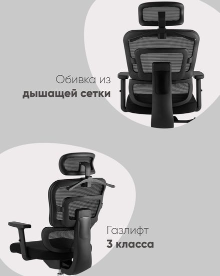 Кресло офисное TopChairs Techno черный