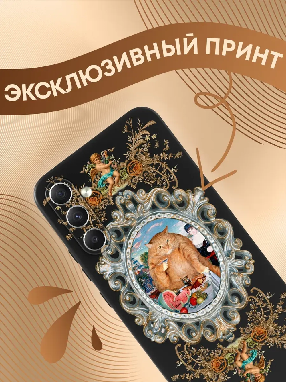 Чехол на Samsung A34