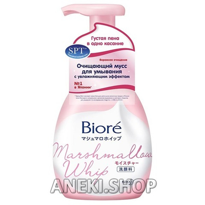 Мусс-пенка для умывания очищающий 150 мл KAO Biore Marshmallow Whip Moisture