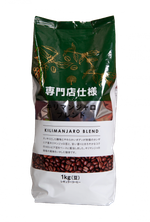 Кофе в зёрнах Kilimanjaro Blend Mitsumoto MMC (легкой обжарки)