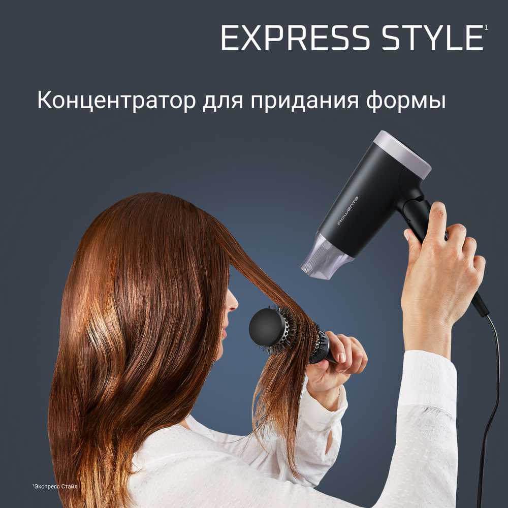 Складной фен Rowenta Express Style CV1831F0 черный/серый