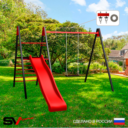 Уличные качели Sv Sport Maxi с горкой УК154П1 (3.4м/Деревянные/Подвесы на подш 1к)