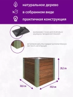 Кашпо деревянное для цветов