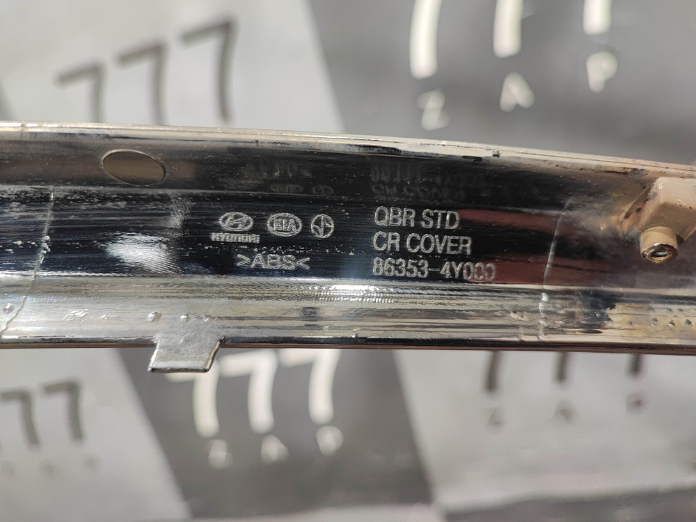 Молдинг решетки радиатора Kia Rio 3 (QB) 11-15 Б/У Оригинал 863534Y000