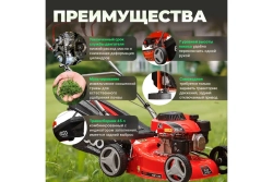 Газонокосилка Eco LG-434