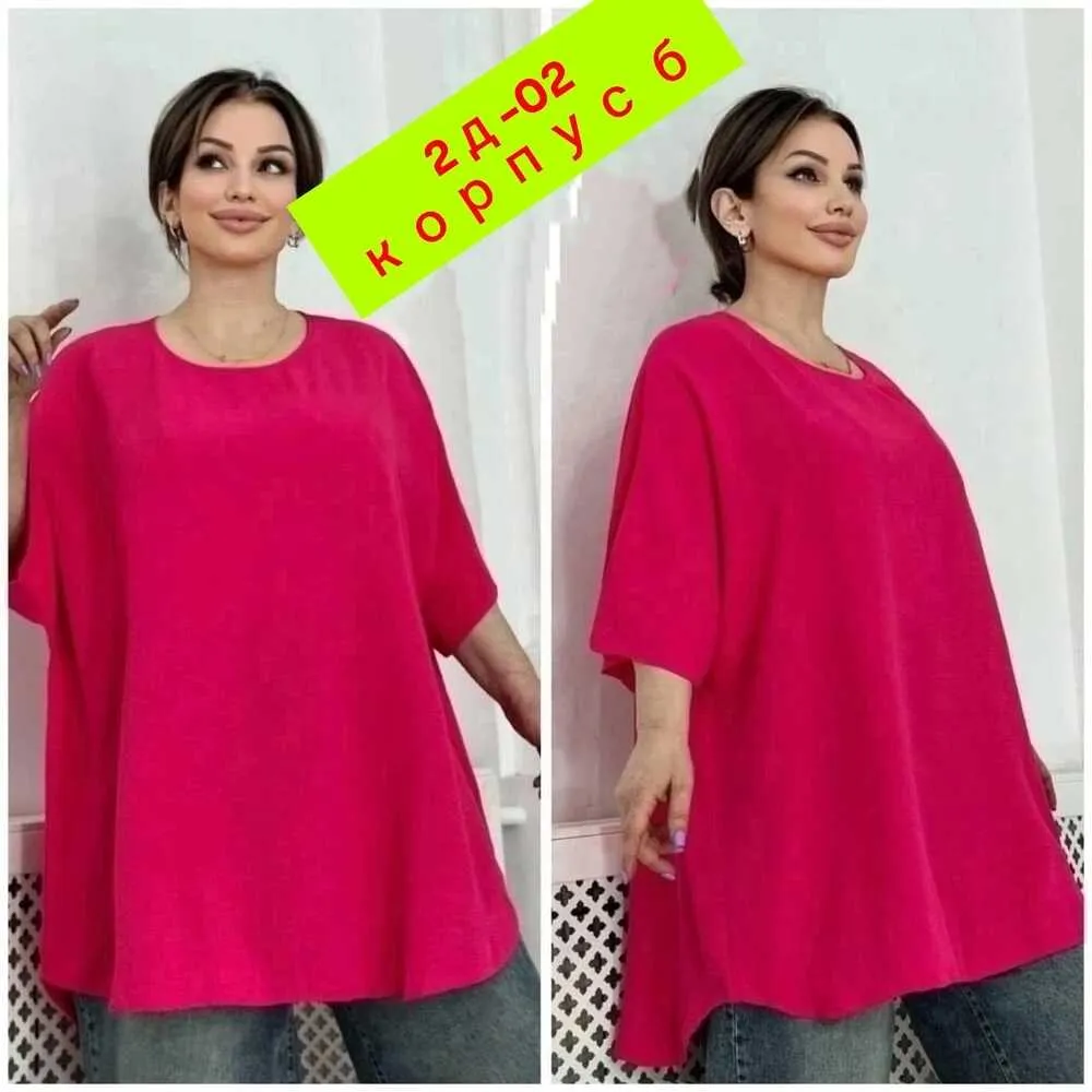 Блузка 4144940 (1273185747) Fabrika