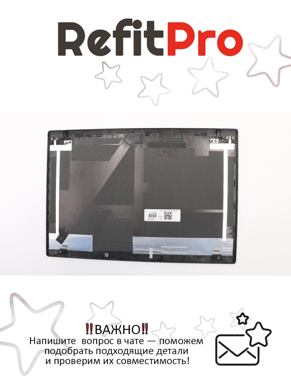 Крышка матрицы для Ноутбука Lenovo ThinkPad T480s (01YT305)