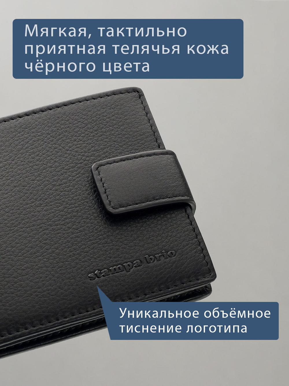 654 R - Портмоне отделением на молнии и RFID защитой