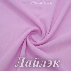 Шифон 36гр/м2 - Лайлэк, опт от 10 м