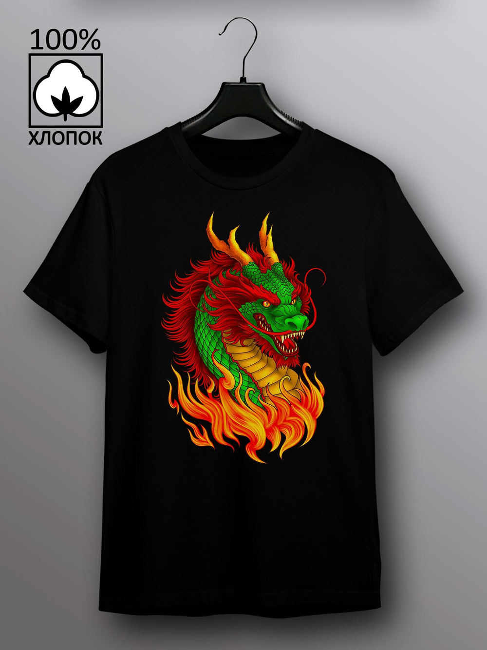 Футболка Рычащий дракон