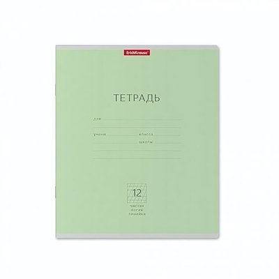Тетрадь школьная А5 12л частая косая линия,зеленая "Классика" (Erich Krause) микс цветов (комплект 3 шт)
