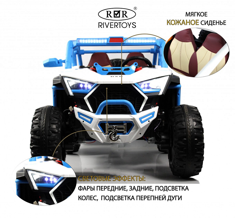 Детский электромобиль RiverToys E001EE бело-синий