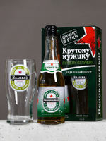 Подарочный набор «Крутому мужику», гель для душа 500 мл и стакан для пива 500 мл, Чистое счастье