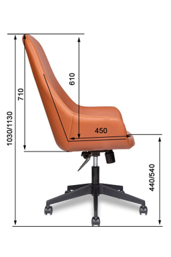 Кресло для офиса МГ-24 А пластик паук (ткань, экокожа)
