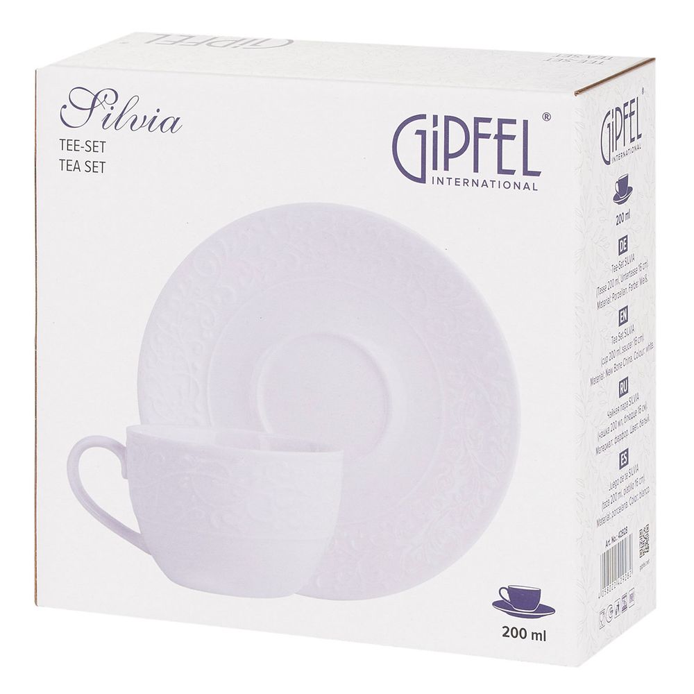 Чайная пара Gipfel Silvia 42928
