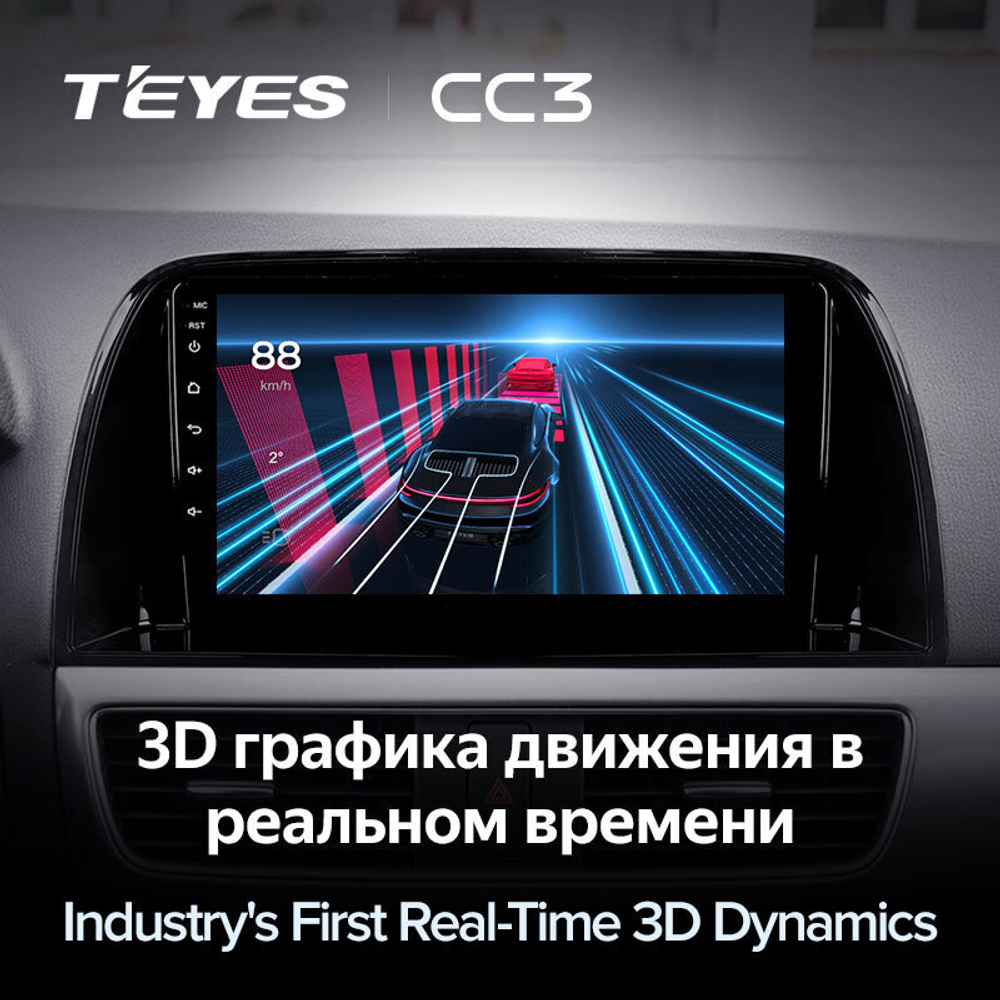 Teyes CC3 9" для Mazda CX-5 2012-2015