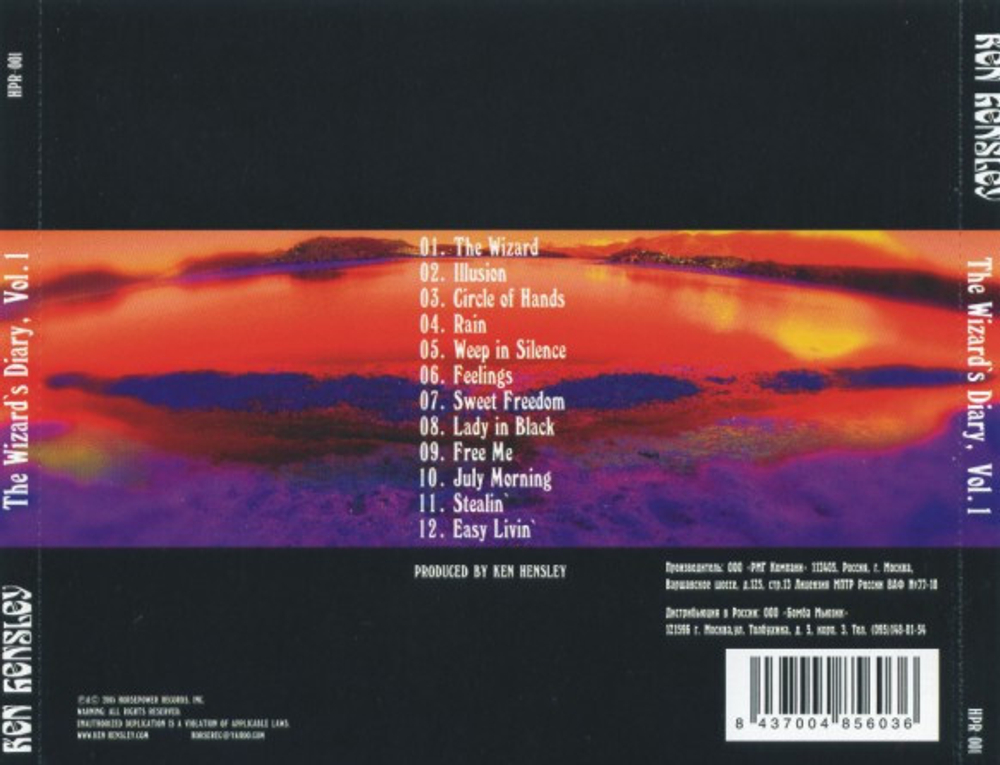 Ken Hensley / Wizard's Diary Vol.1(RU)(CD)