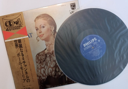 Paul Mauriat Fantastic (Japan 1973)