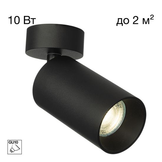 CL512211 AXEL Черный Св-к Спот Накладной