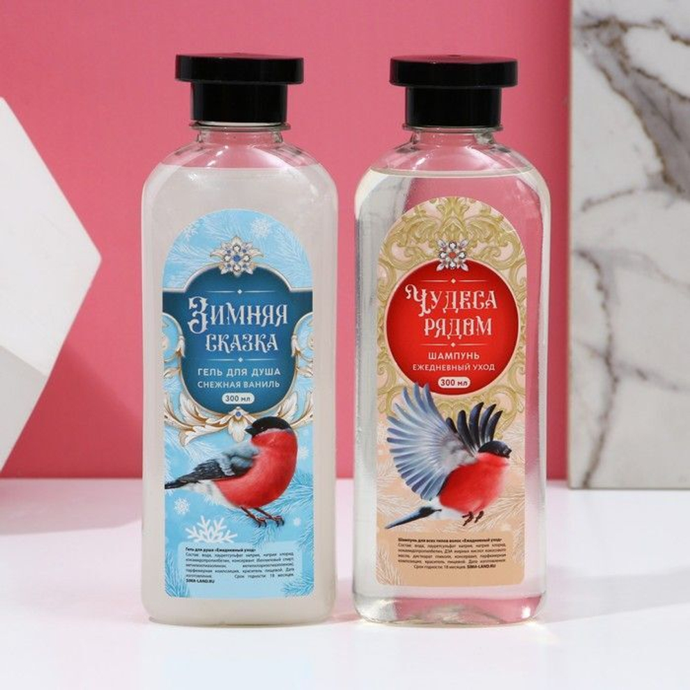 Подарочный новогодний набор «Сказочного праздника»: гель для душа и шампунь
