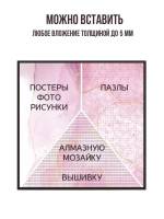 Металлическая рамка 25х25 см