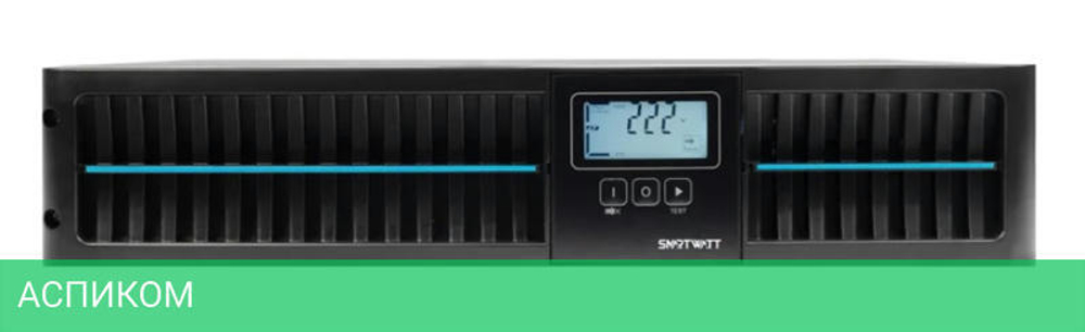 Источник бесперебойного питания Smartwatt Data Pro Combo 900Вт черный (3703020040004)