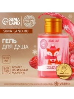 Гель для душа URAL LAB, 100 мл, аромат малинового коктейля,