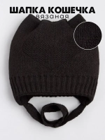Шапка для девочки с ушками осенняя