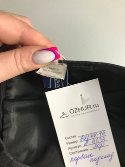 Юбка в классическом дизайне, визуально 44/46 размер