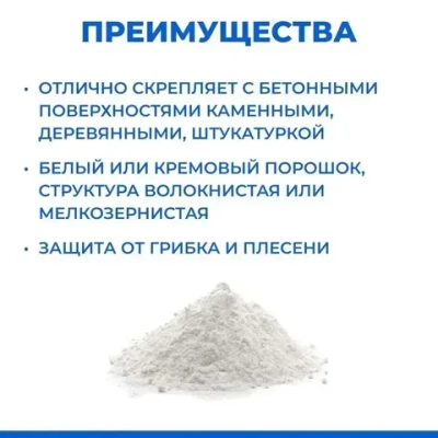 Сот-Комби Клей для обоев, 200 г., 1 шт.