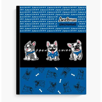 Дневник школьный (1-11) 48л. интегр.переплет "Друзья" (Феникс+)
