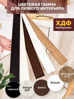 Панели самоклеящиеся для стен, деревянные кирпичики, Табачный дуб