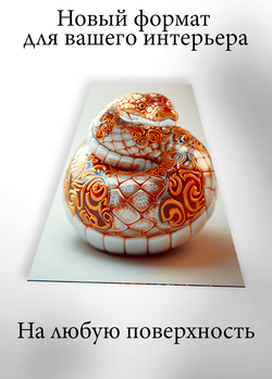 Картина на стену на металле от MetallSubArt