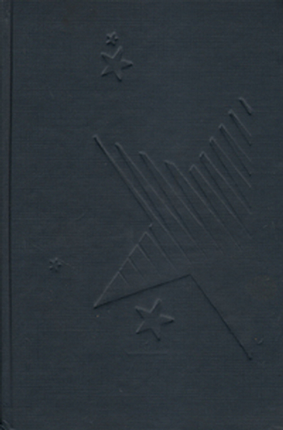 Константин Кинчев