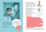 Билли и его гены. Книга о тебе и ДНК (non-fiction)