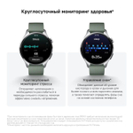 Смарт-часы Xiaomi Watch 5,  47мм,  1.54",  черный